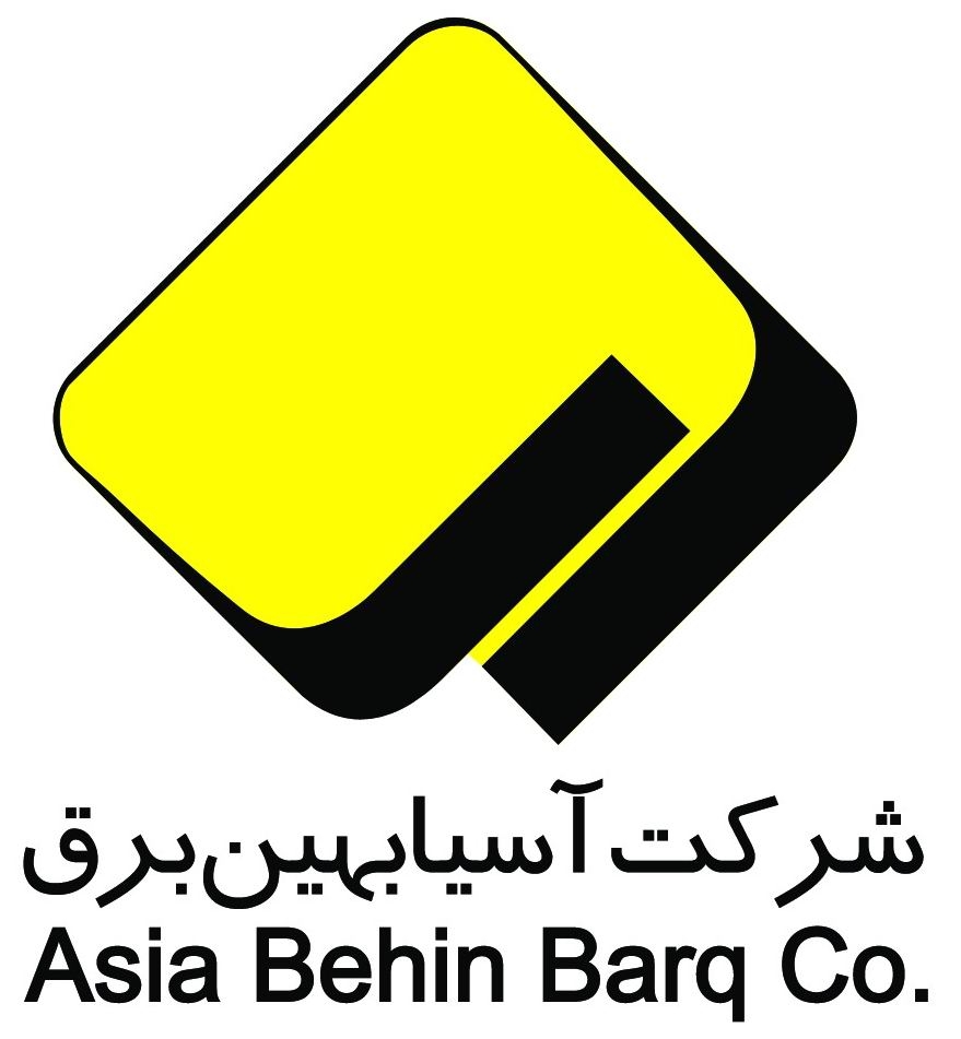لوگو شرکت آسیا بهین برق