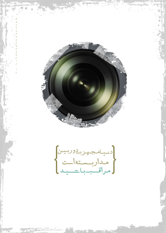 علی نادری